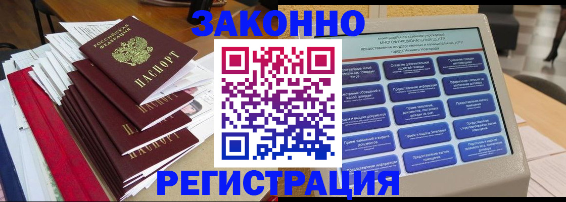 найти адрес прописки в Челябинской области